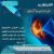 ازن تراپی و آرتروز